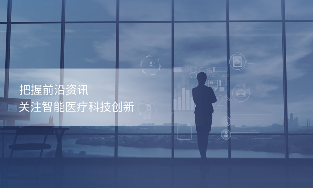 ABG欧博加速外洋市场结构，，天玑?骨科手术机械人获欧盟CE认证-天玑资讯-ABG欧博