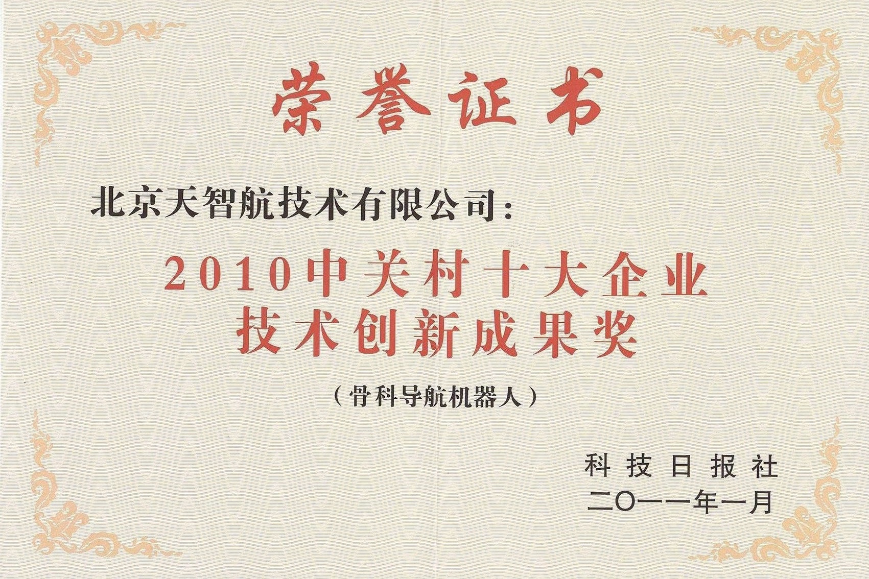 ABG欧博·(中国)最新官网入口