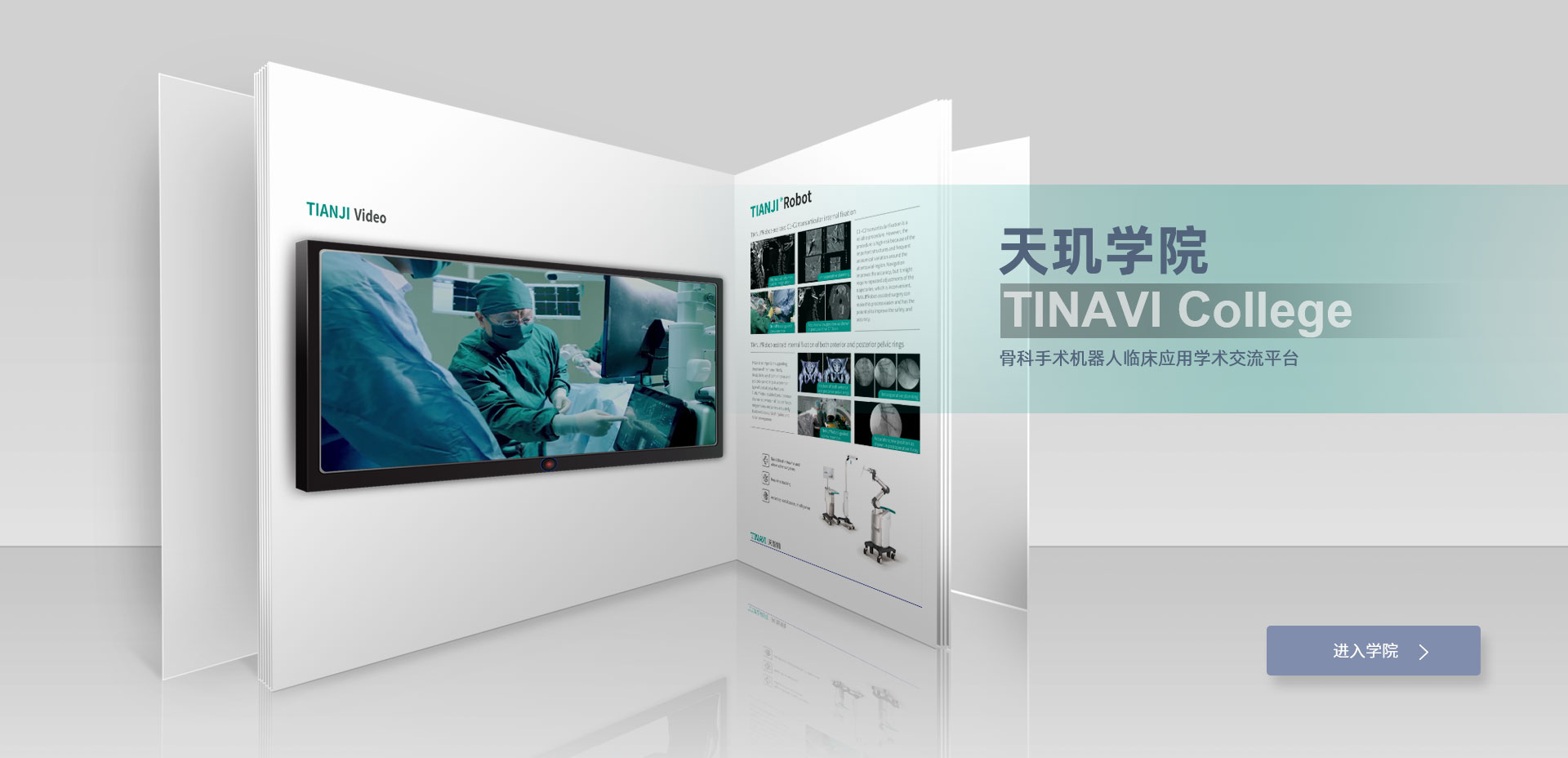 ABG欧博·(中国)最新官网入口