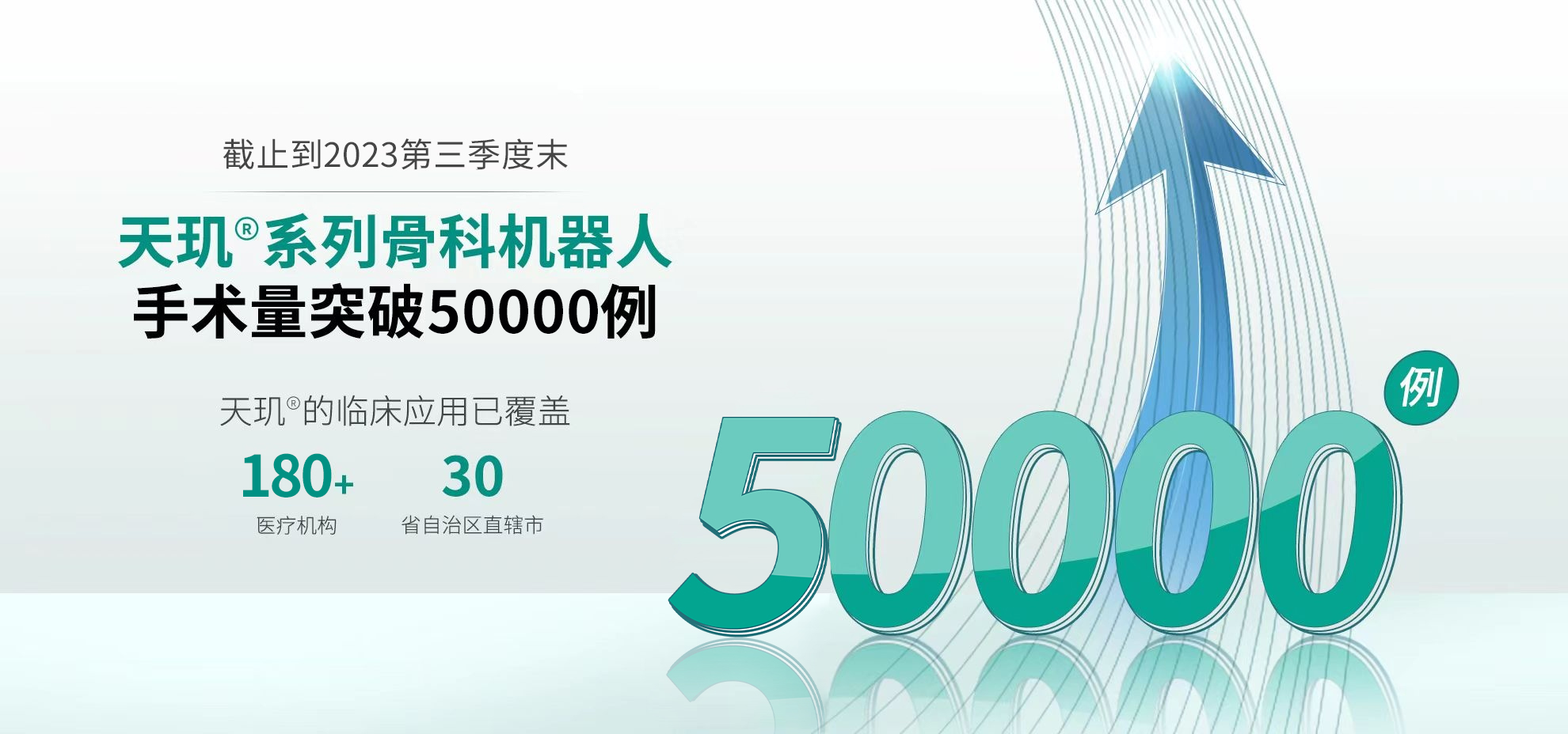 ABG欧博·(中国)最新官网入口