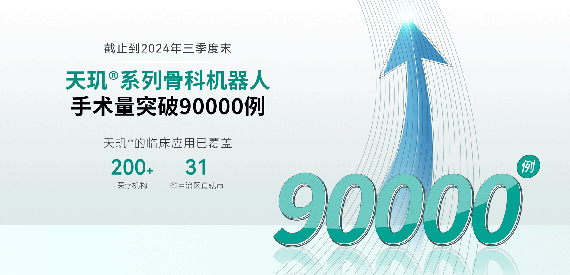 ABG欧博·(中国)最新官网入口