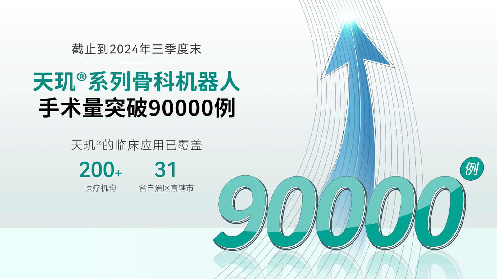 ABG欧博·(中国)最新官网入口